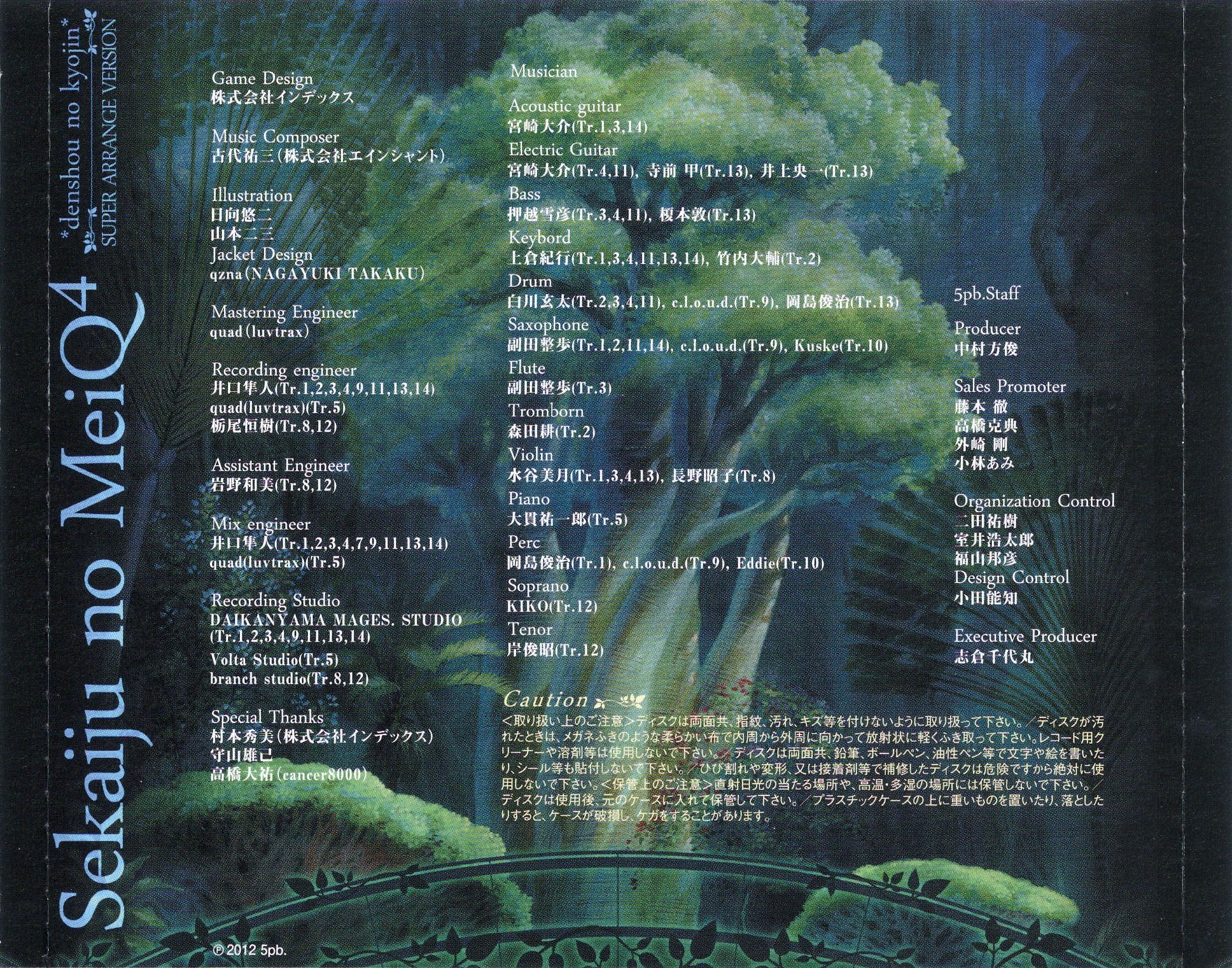 イ・ジュンギ☆４点SET【廃盤】2006年Fan Meeting Episodeの通販 by Rui's shop｜ラクマ
